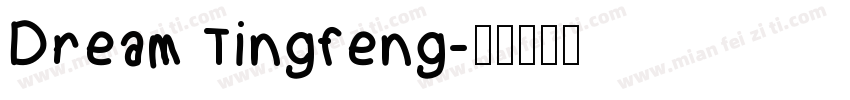 Dream Tingfeng字体转换